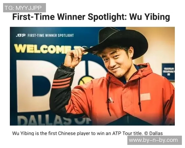 南京网球队逆袭之路揭秘城市联赛背后的奋斗与荣耀