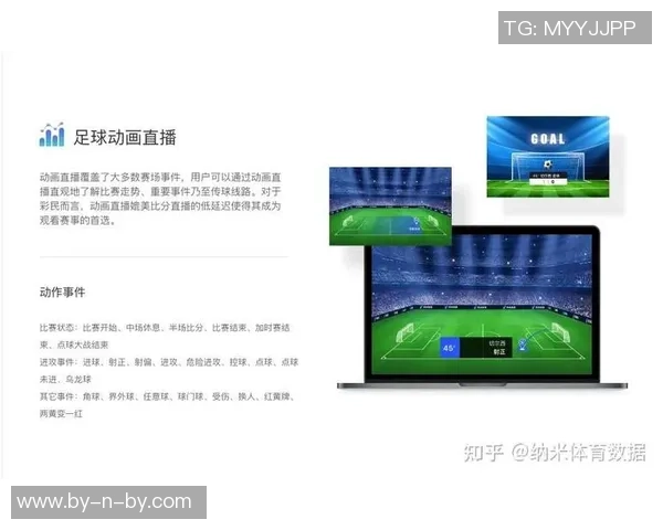 如何轻松观看足球明星直播的最佳途径与技巧分享