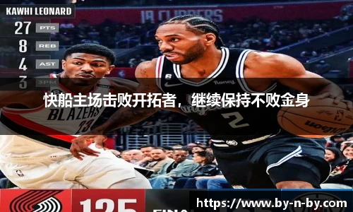 平博