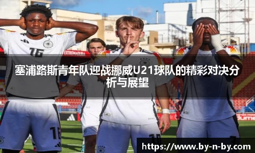 平博pinnacle体育平台