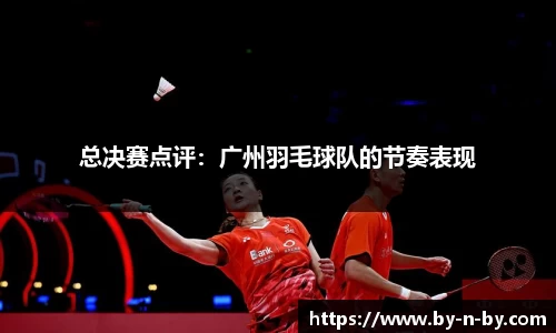 平博pinnacle体育平台